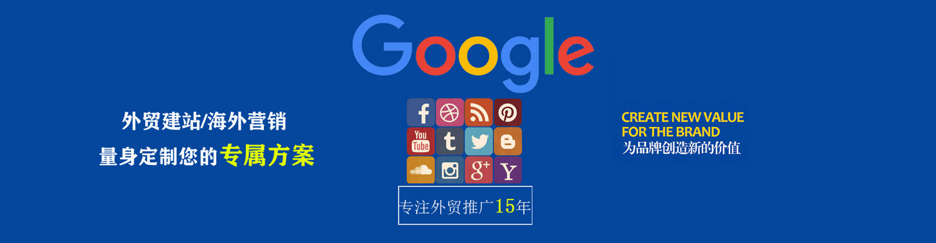政和百度sem
