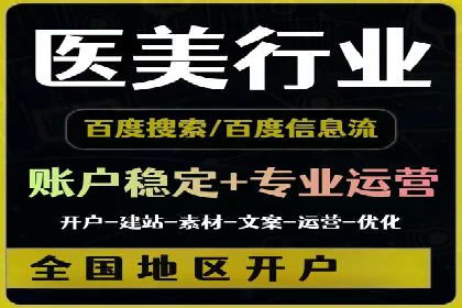 百度推广策略优化：一例广告转化率翻倍的实践